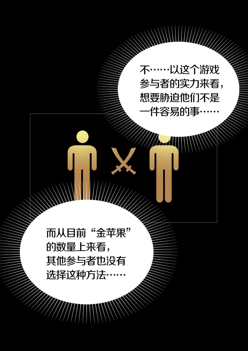 05 CLUES & KILLINGS-第6话