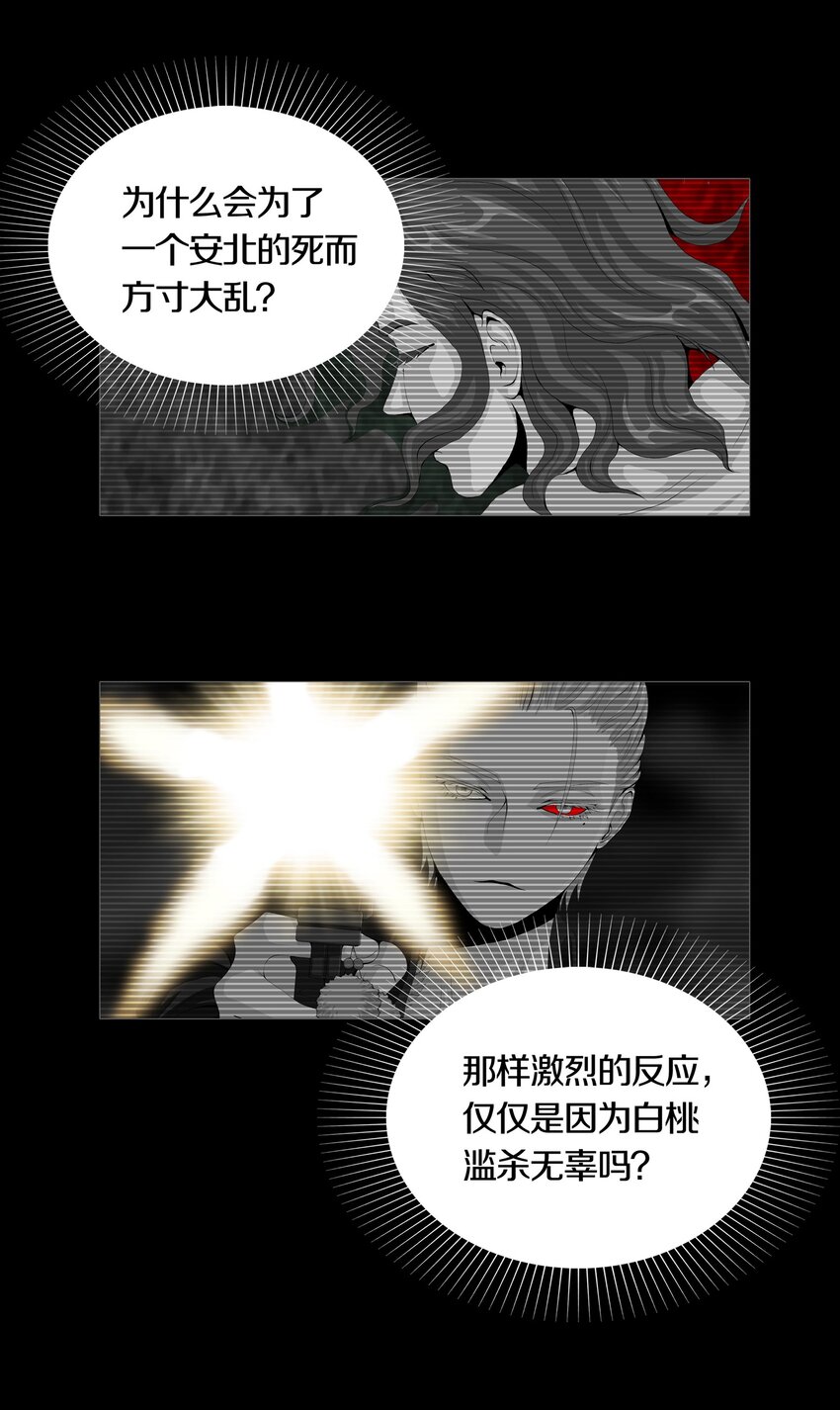 05 CLUES & KILLINGS-第6话