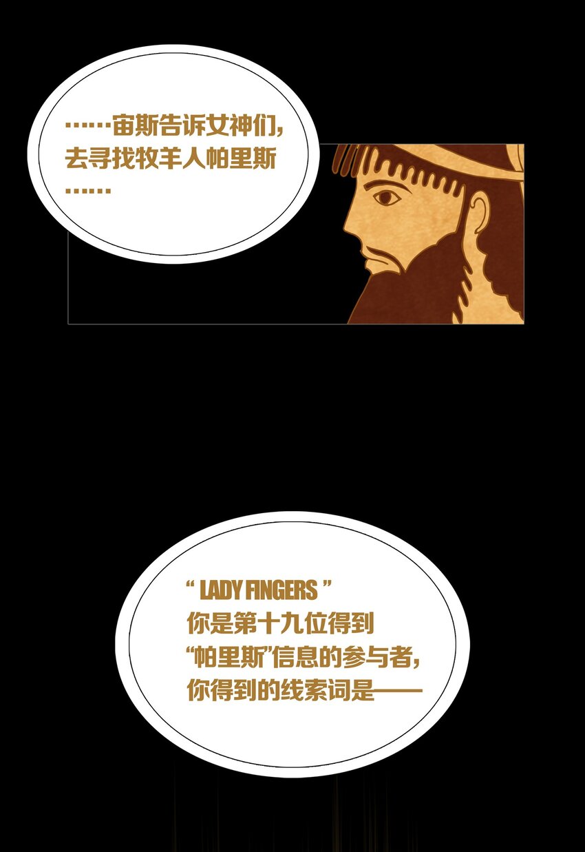 05 CLUES & KILLINGS-第6话