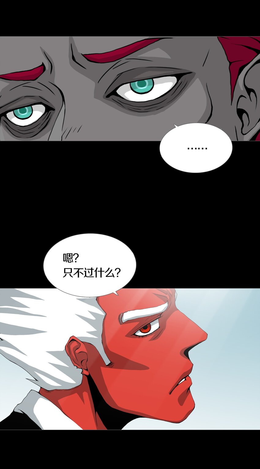 05 CLUES & KILLINGS-第6话