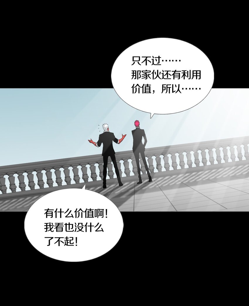 05 CLUES & KILLINGS-第6话