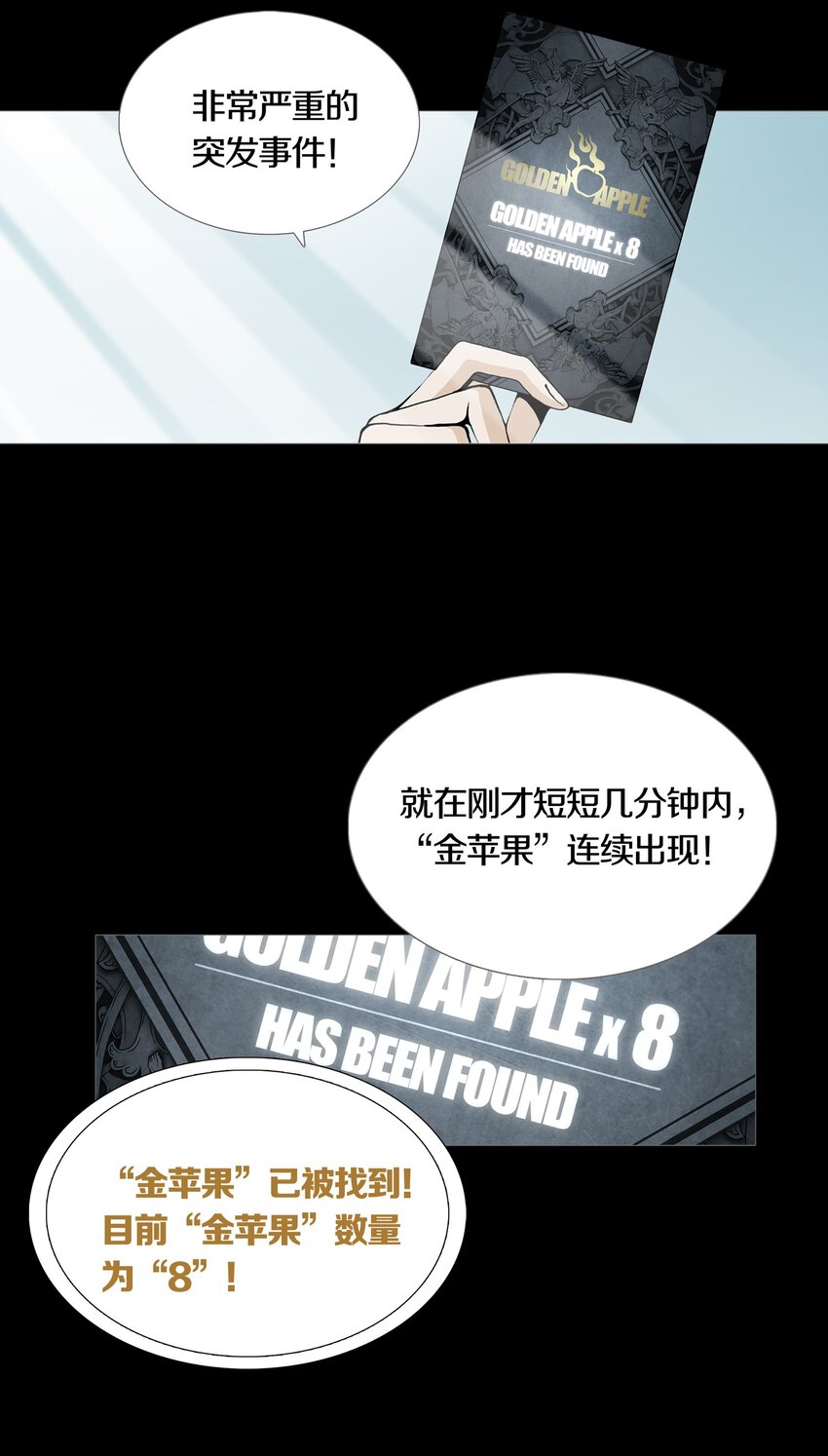 05 CLUES & KILLINGS-第6话