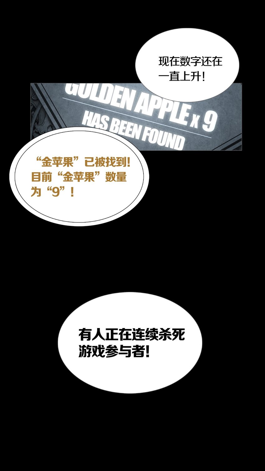 05 CLUES & KILLINGS-第6话