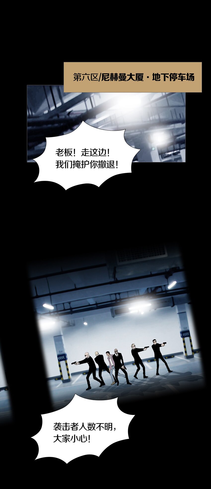 05 CLUES & KILLINGS-第6话