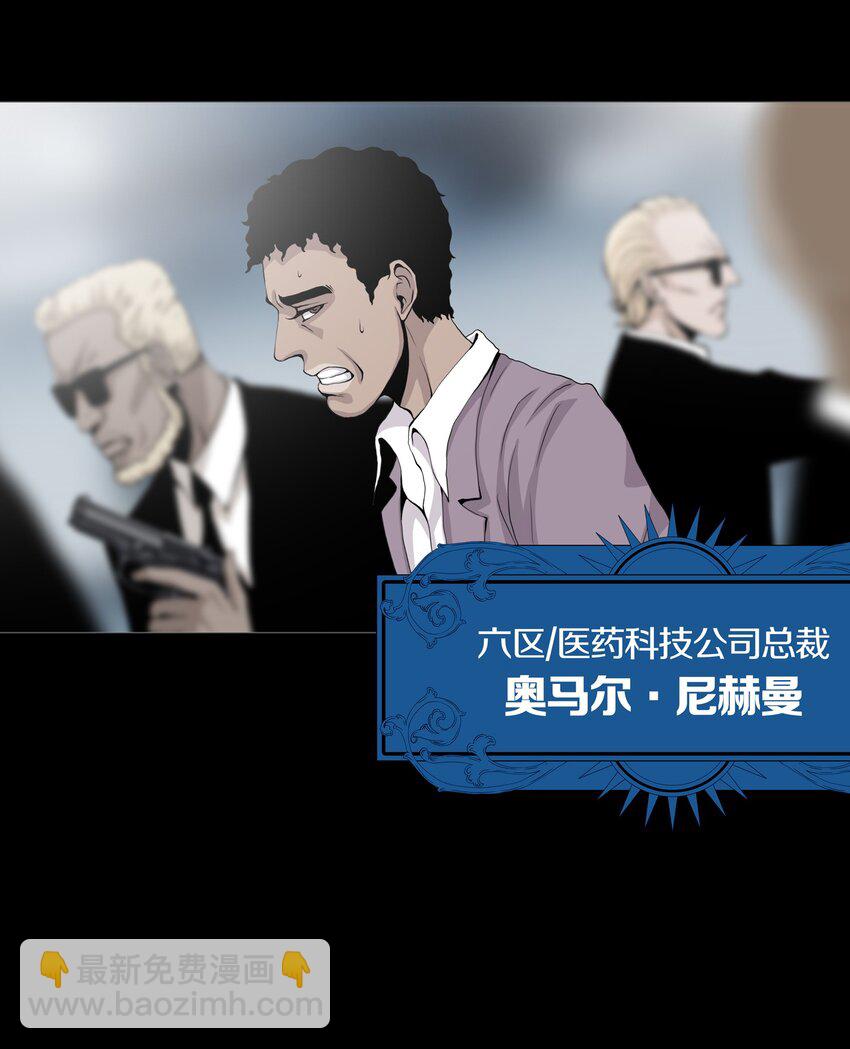 05 CLUES & KILLINGS-第6话