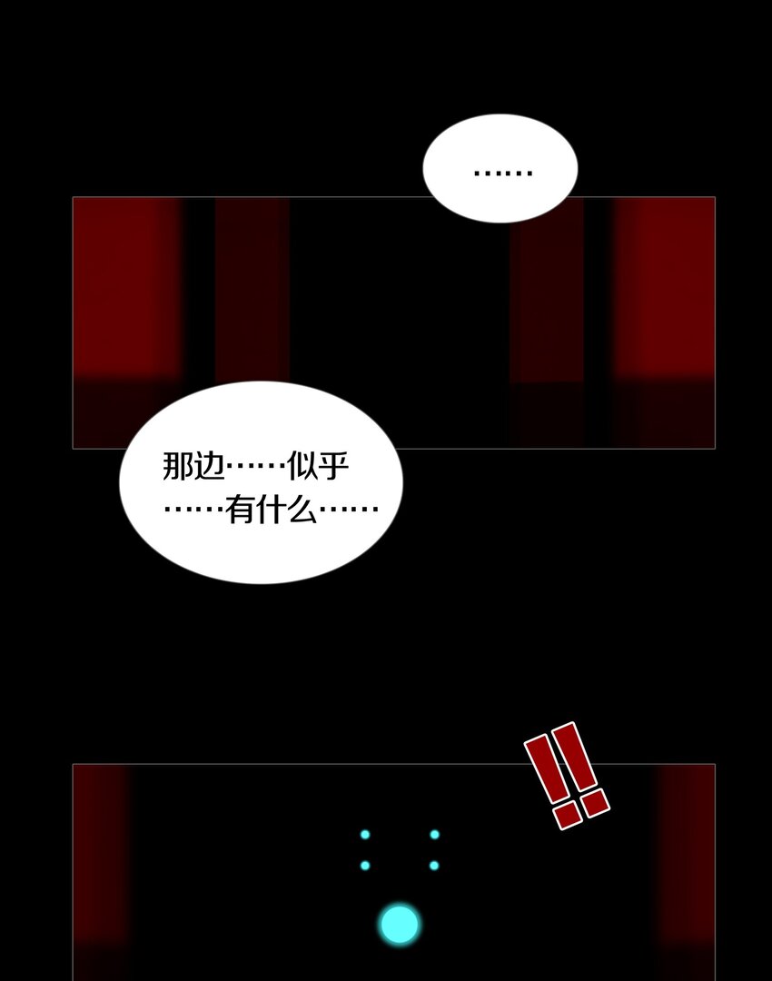 血色提拉米蘇 - 05 CLUES & KILLINGS - 1