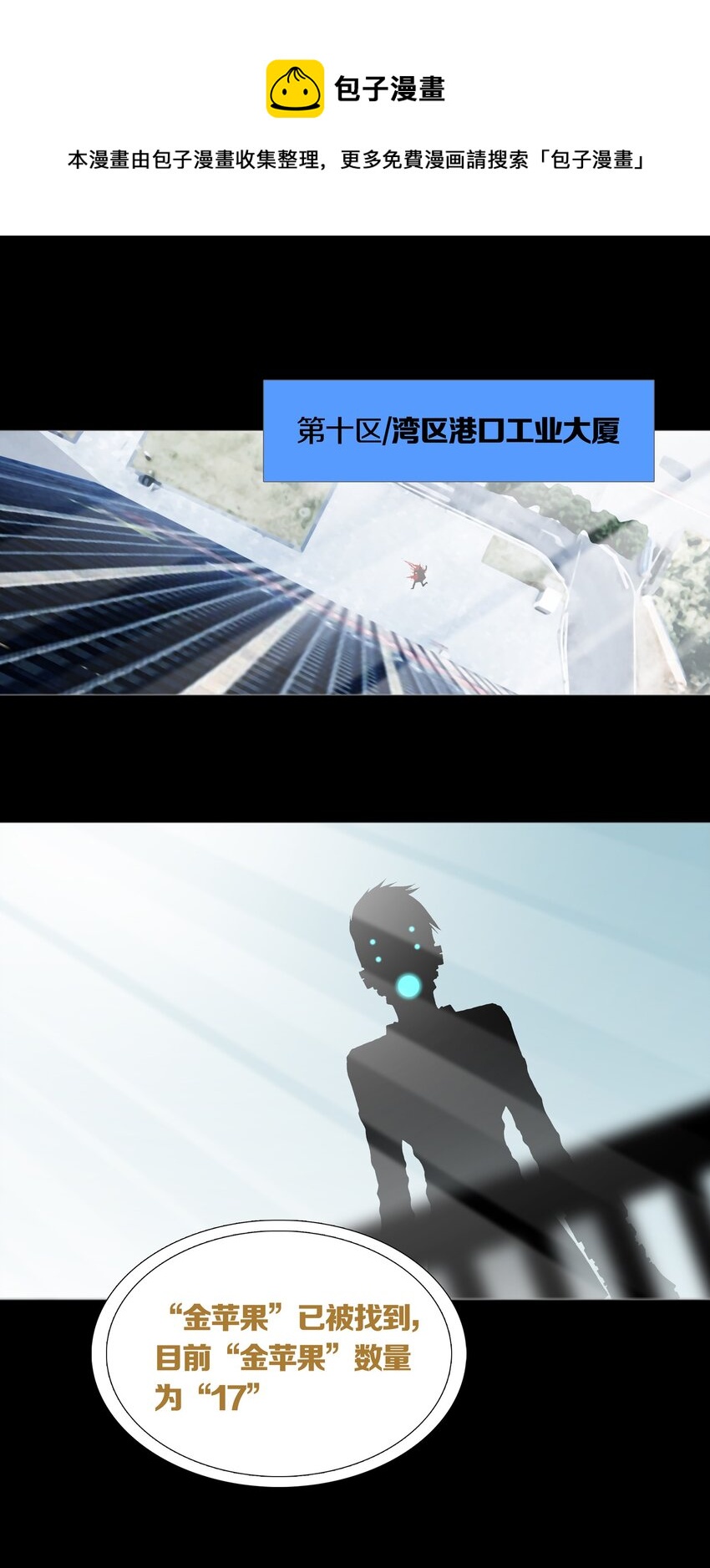 05 CLUES & KILLINGS-第6话