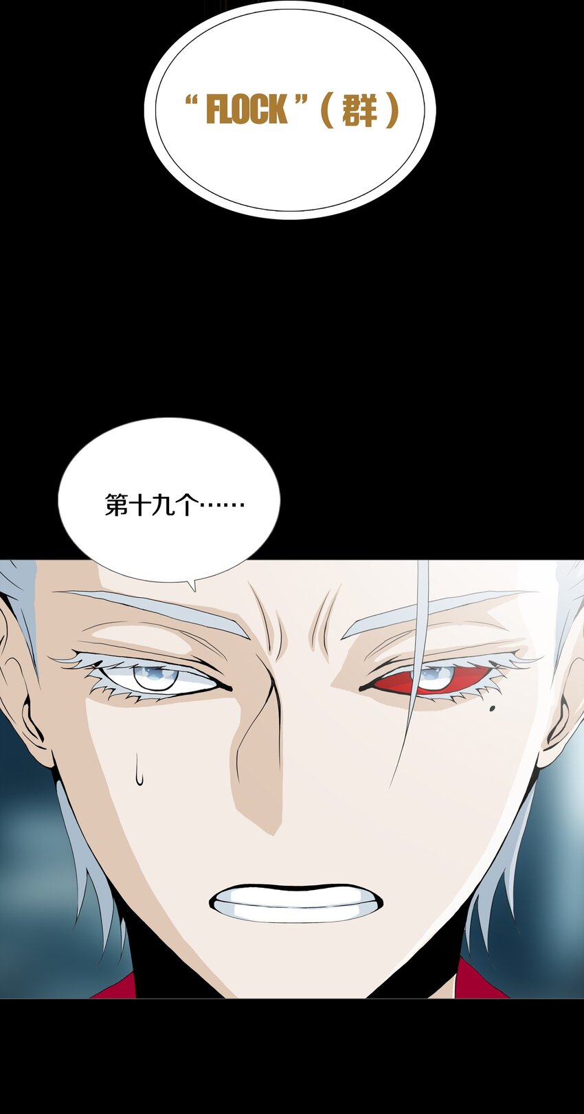 05 CLUES & KILLINGS-第6话