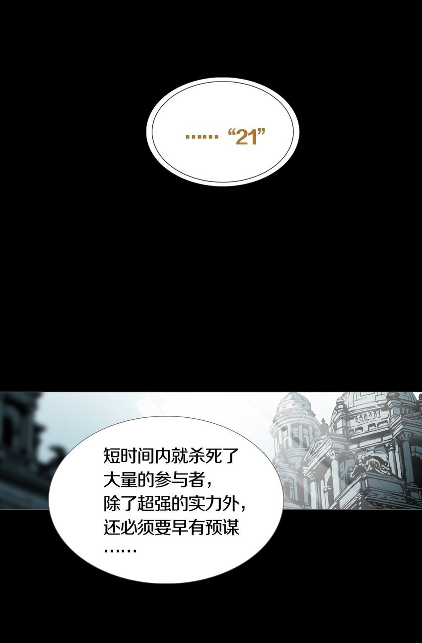 05 CLUES & KILLINGS-第6话