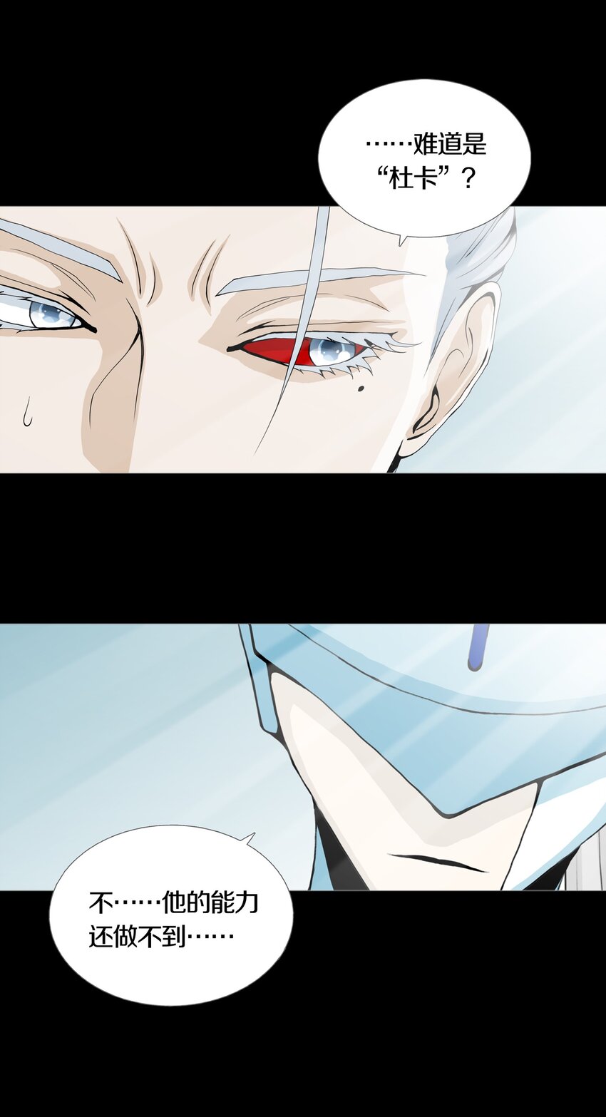 05 CLUES & KILLINGS-第6话