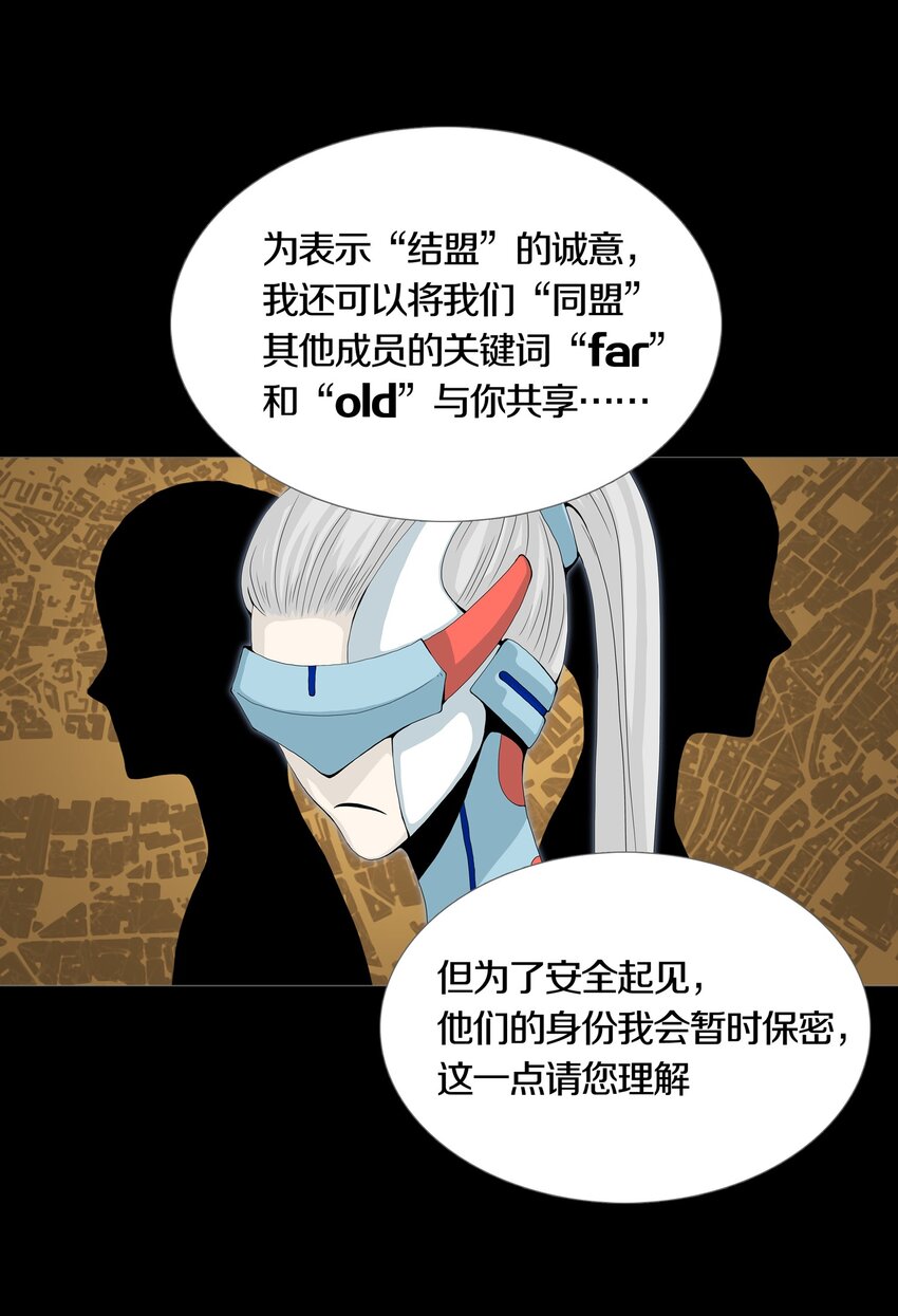 05 CLUES & KILLINGS-第6话