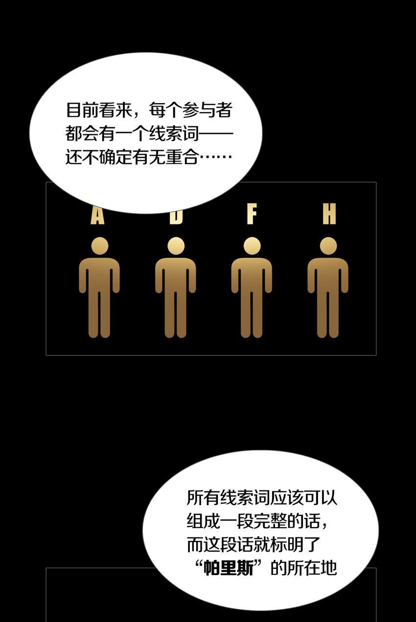 05 CLUES & KILLINGS-第6话