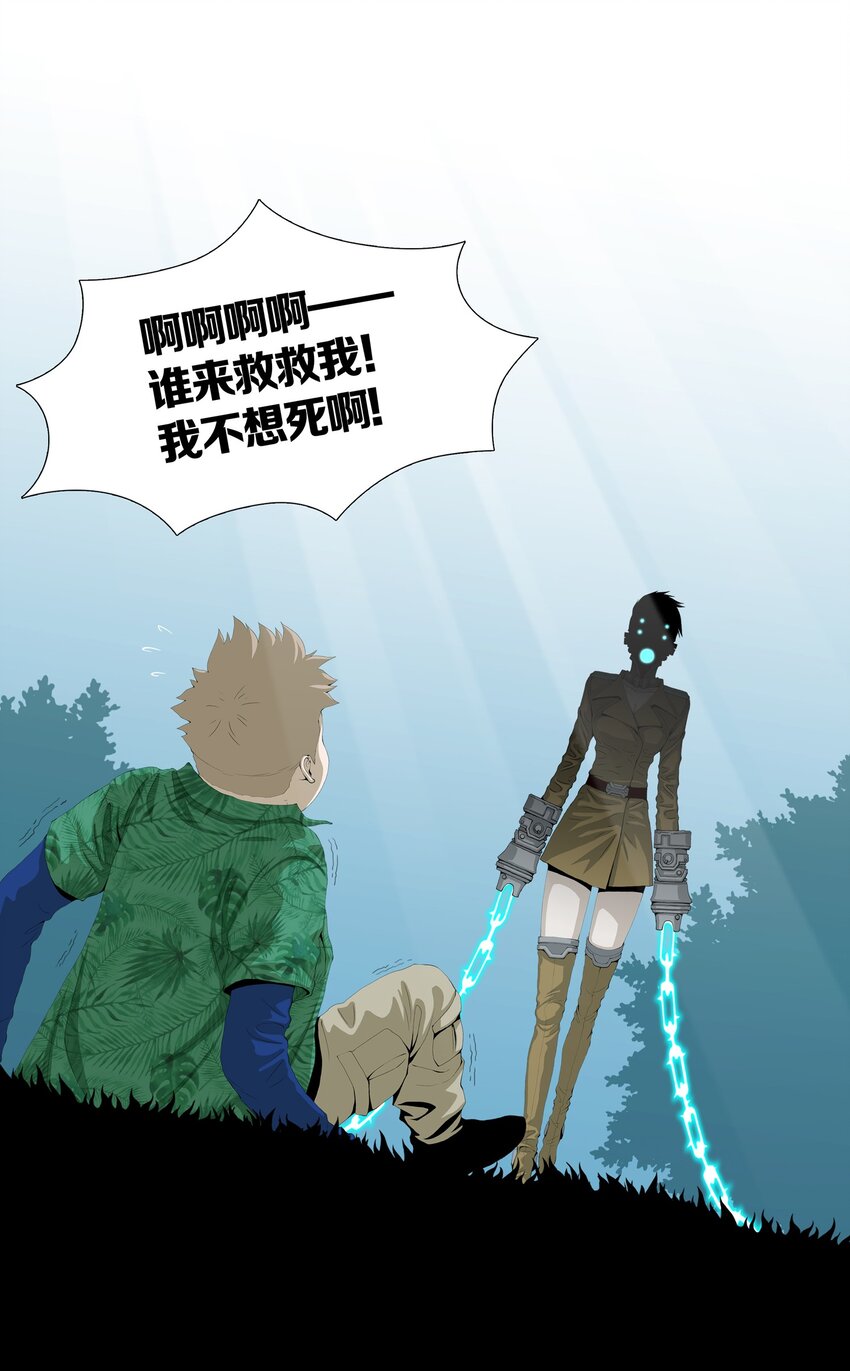 06 VALKYRIE(1/2)-第8话