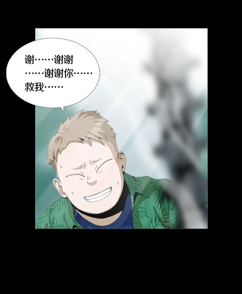 06 VALKYRIE(1/2)-第8话