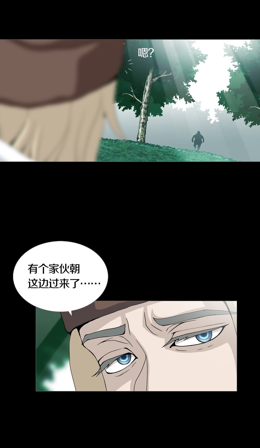 06 VALKYRIE(1/2)-第8话