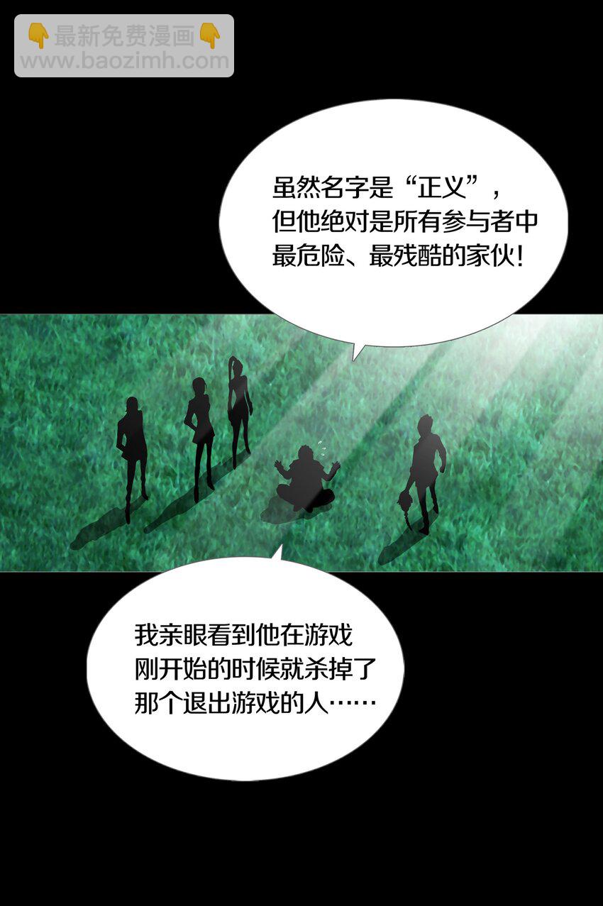 06 VALKYRIE(1/2)-第8话