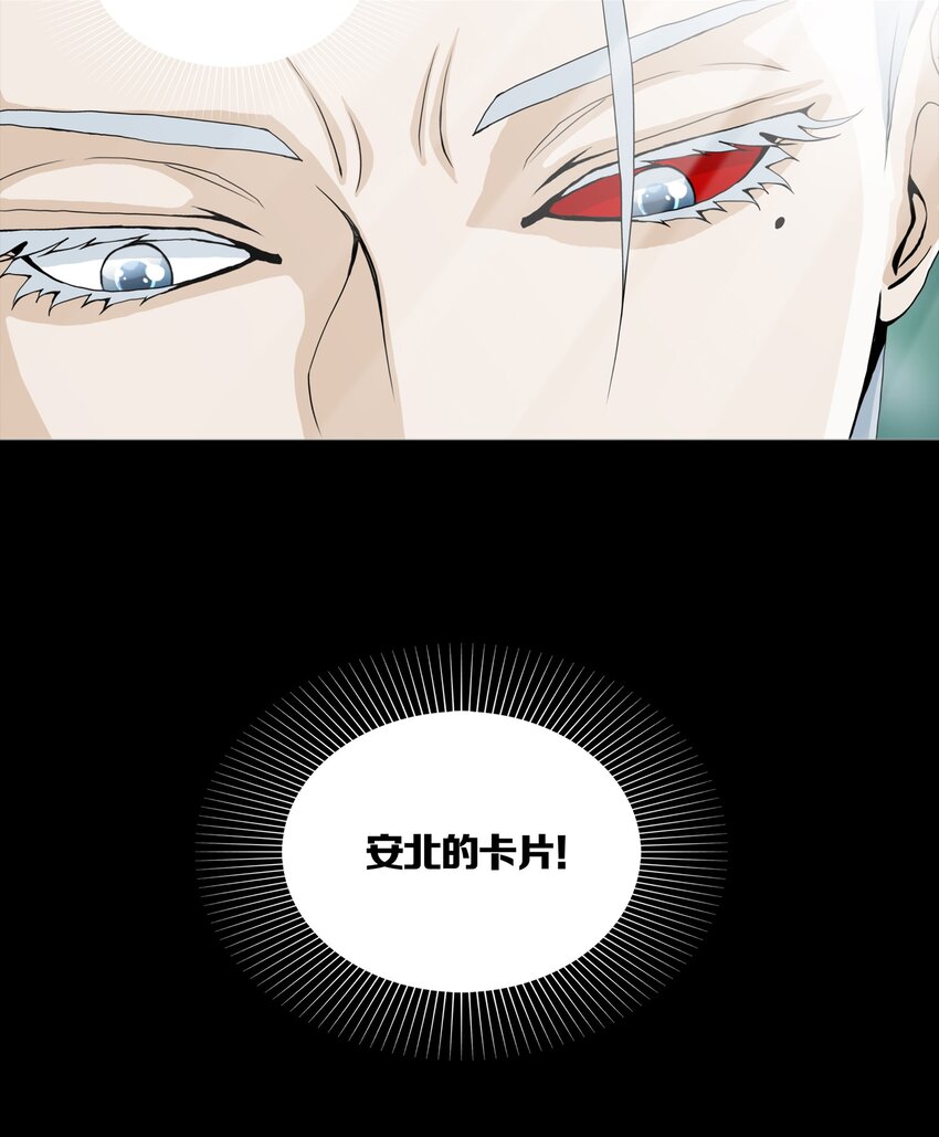 06 VALKYRIE(1/2)-第8话