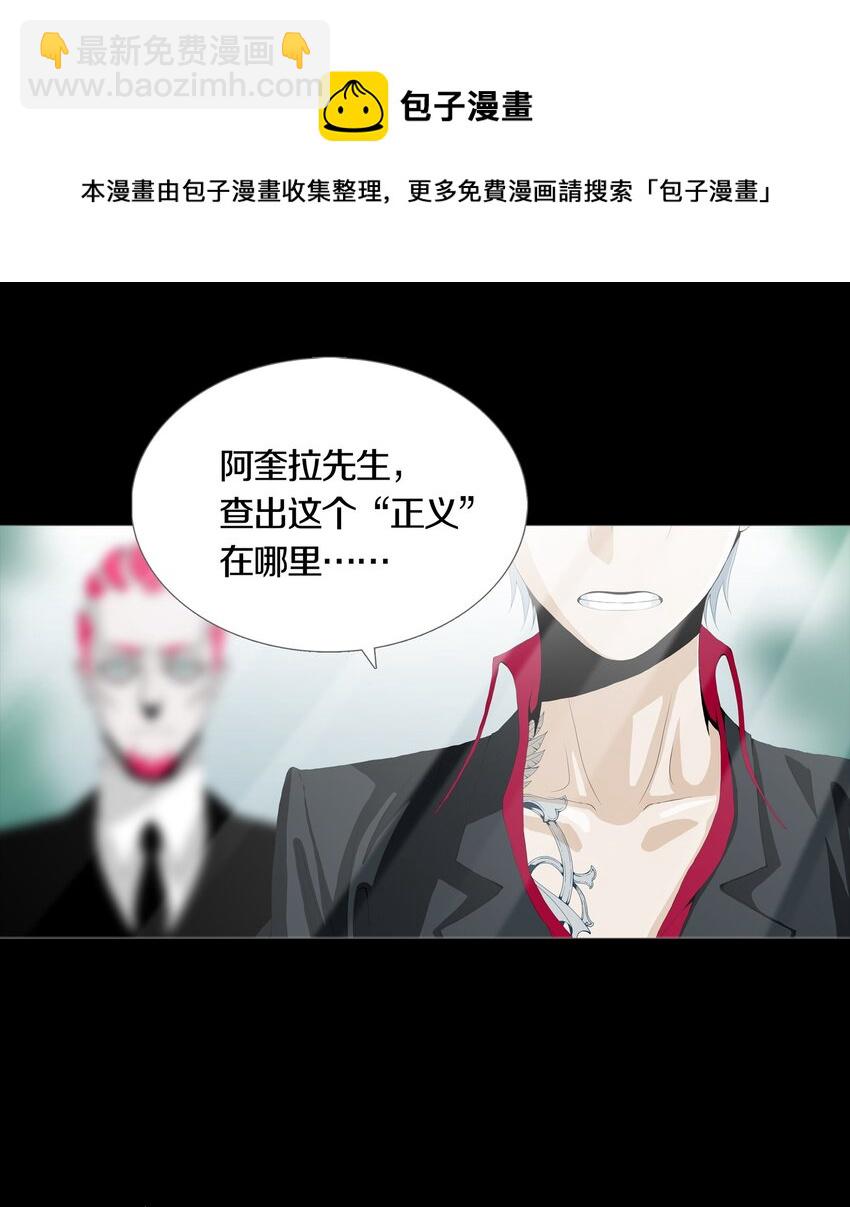 06 VALKYRIE(1/2)-第8话