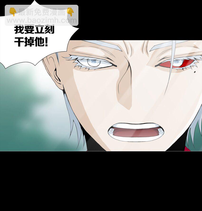 06 VALKYRIE(1/2)-第8话