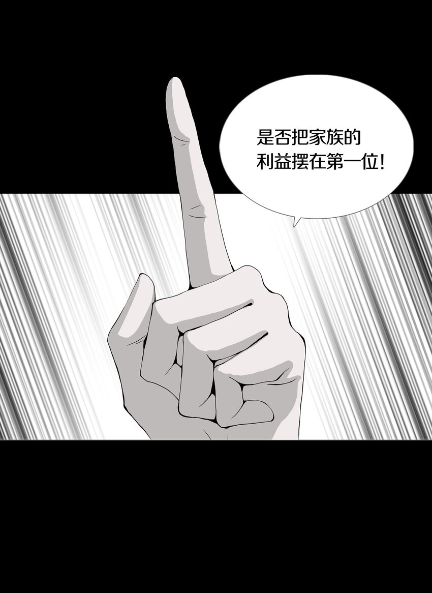 06 VALKYRIE(1/2)-第8话