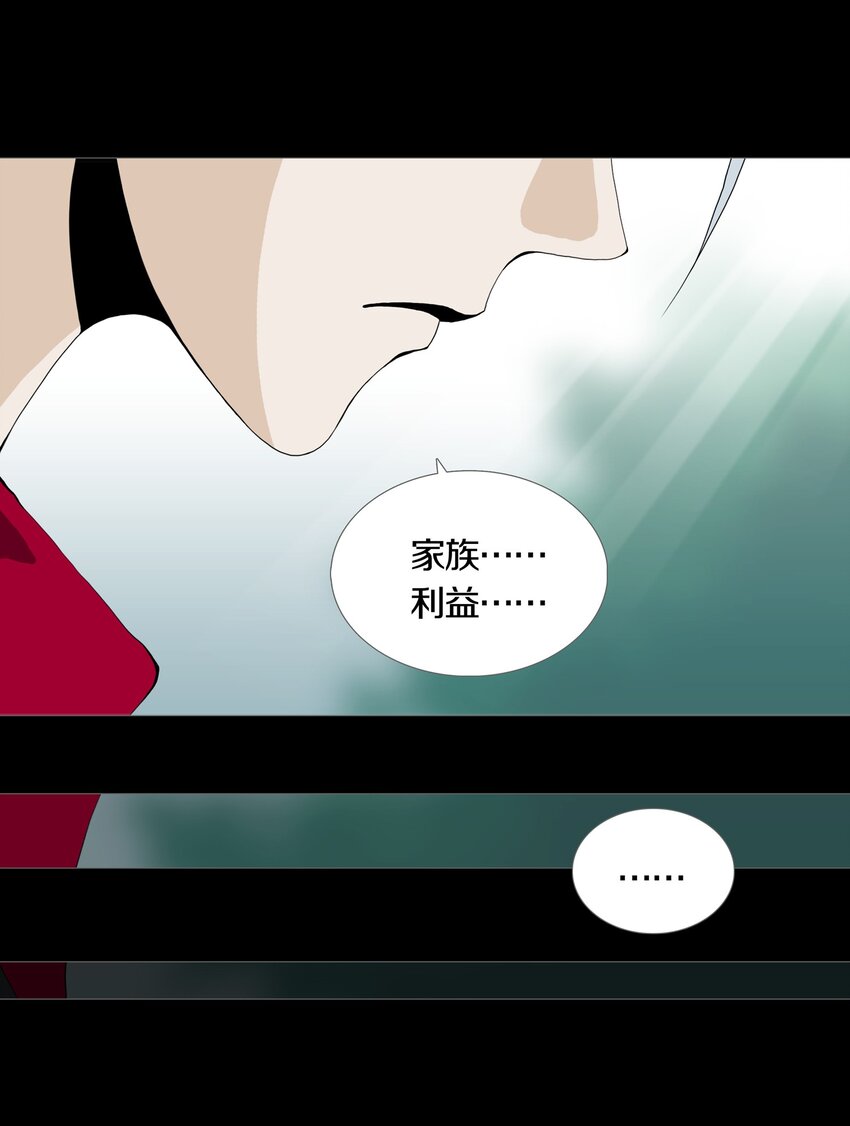 06 VALKYRIE(1/2)-第8话