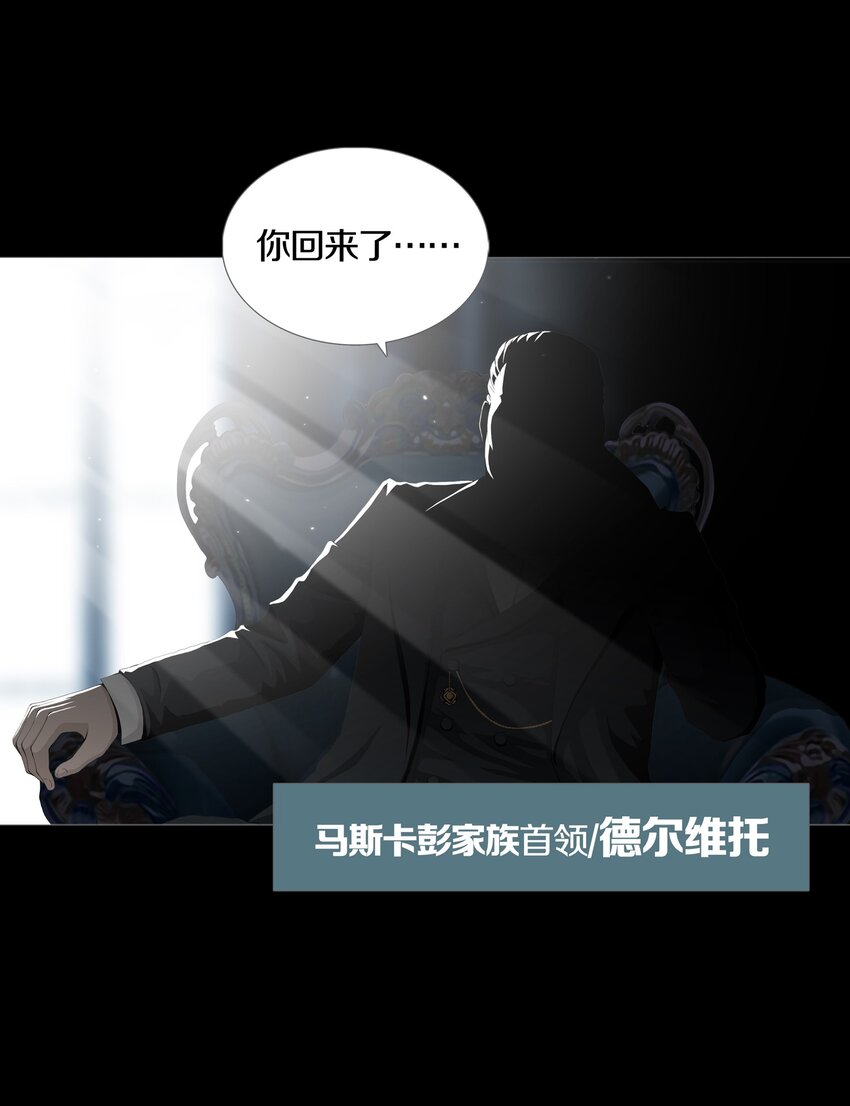 06 VALKYRIE(1/2)-第8话