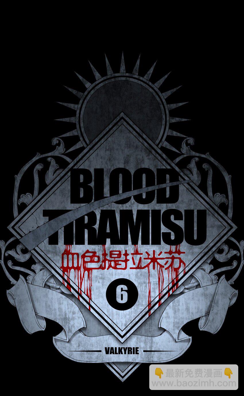 06 VALKYRIE(1/2)-第8话