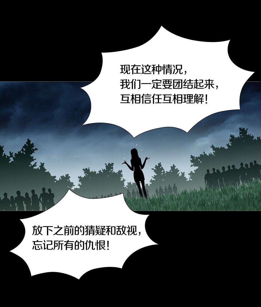 08 PARTICIPANTS-第10话