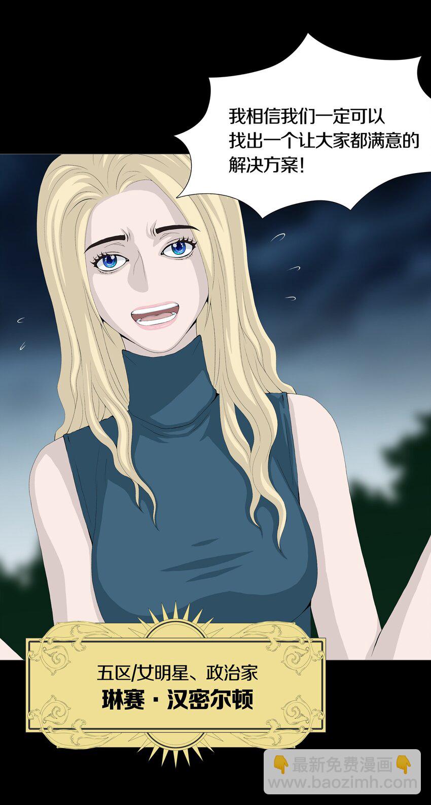 08 PARTICIPANTS-第10话