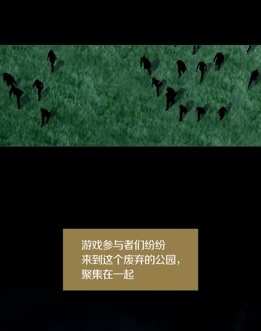 08 PARTICIPANTS-第10话