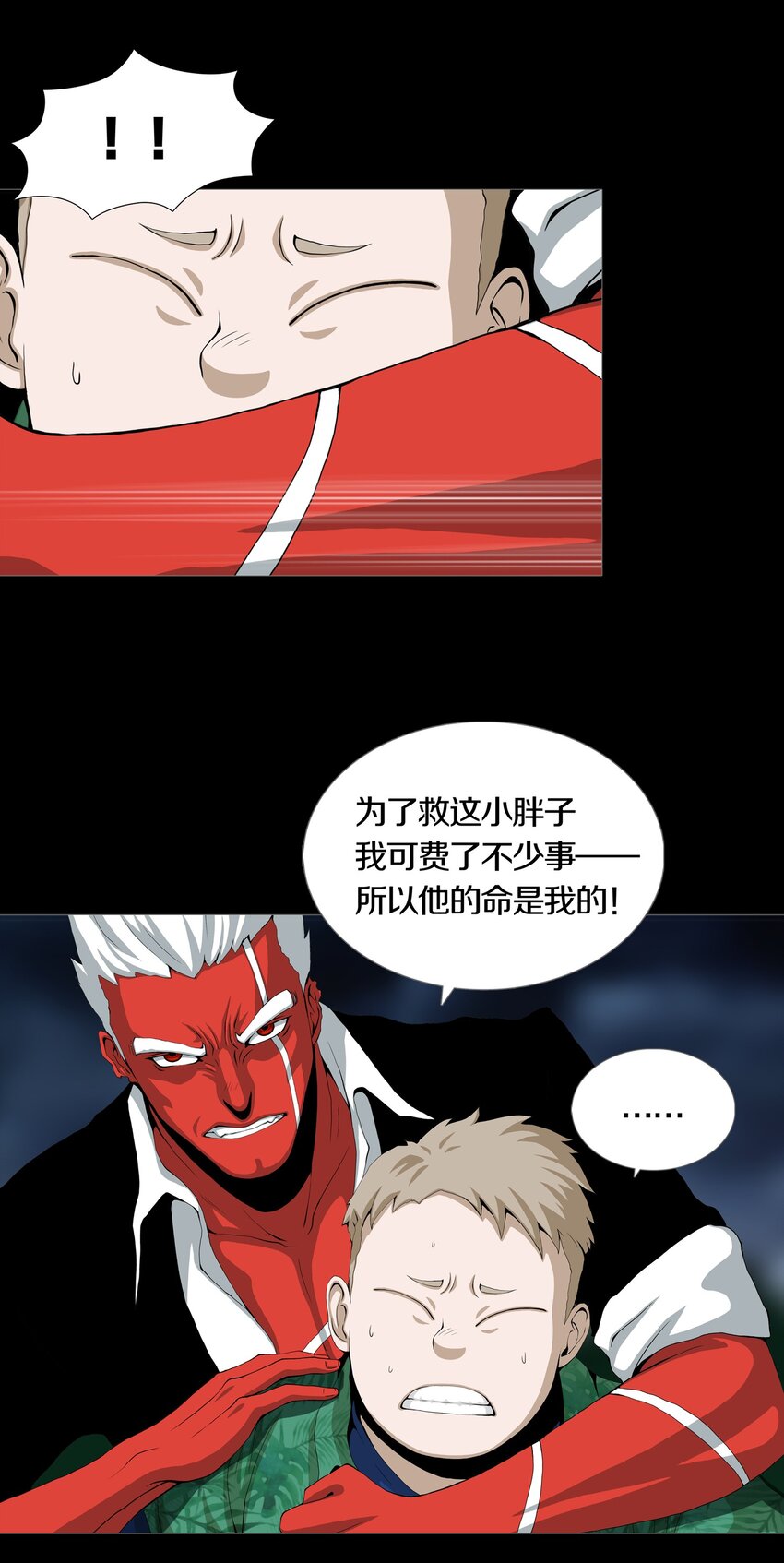 08 PARTICIPANTS-第10话