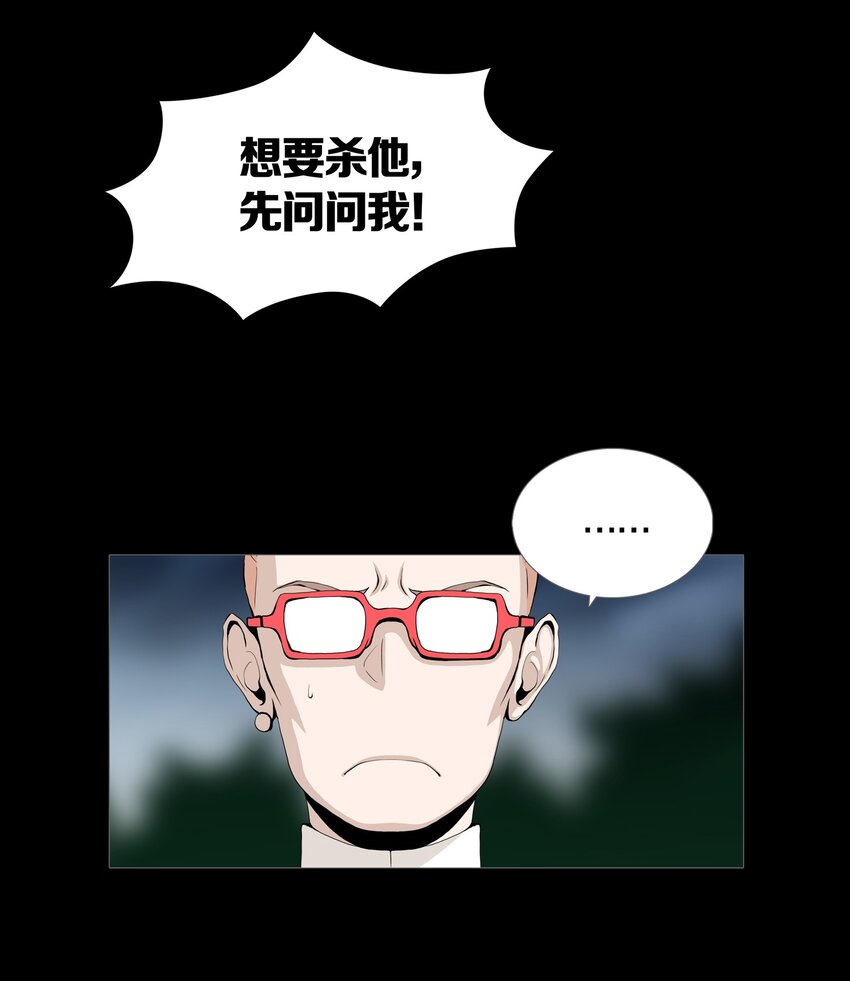 08 PARTICIPANTS-第10话