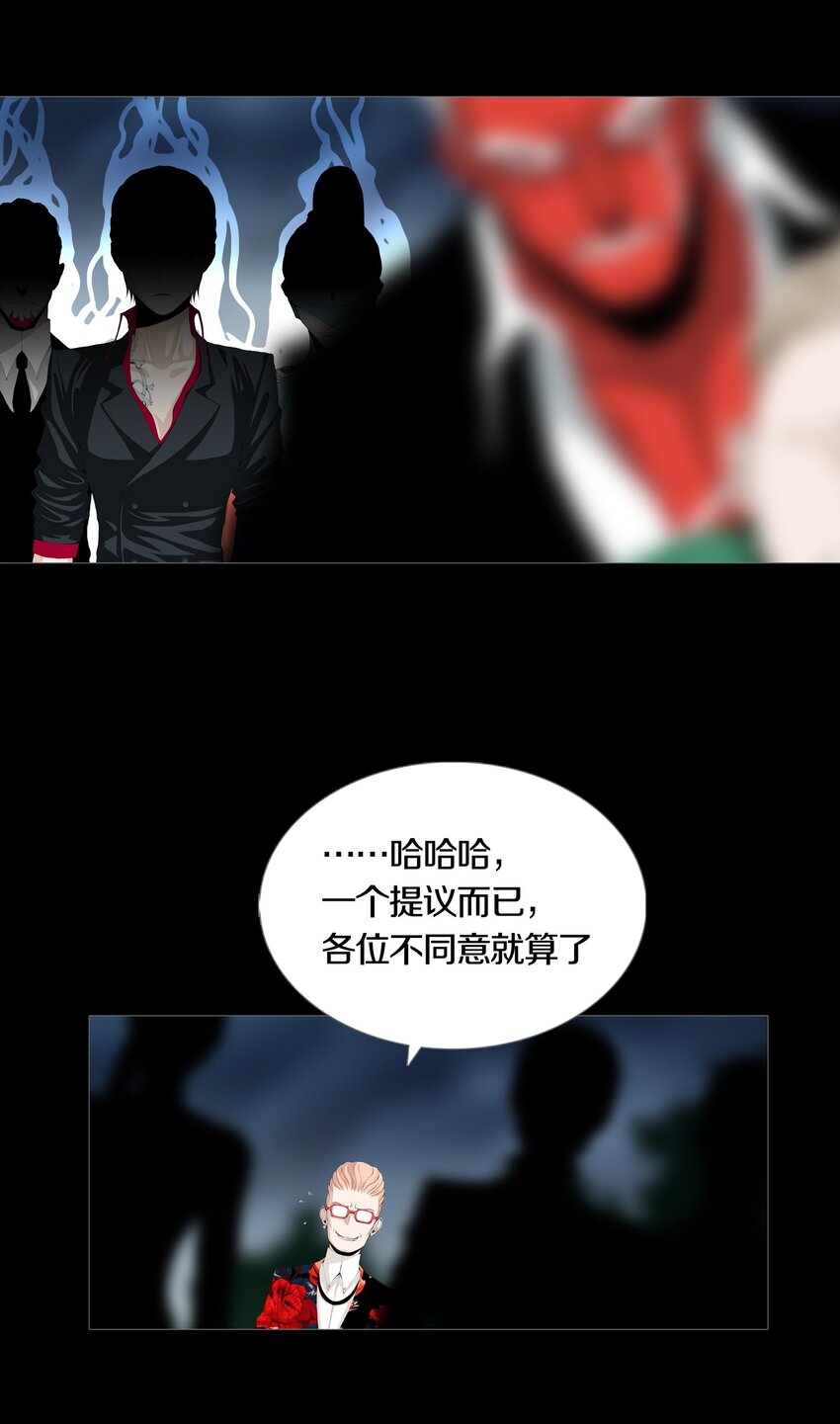 08 PARTICIPANTS-第10话