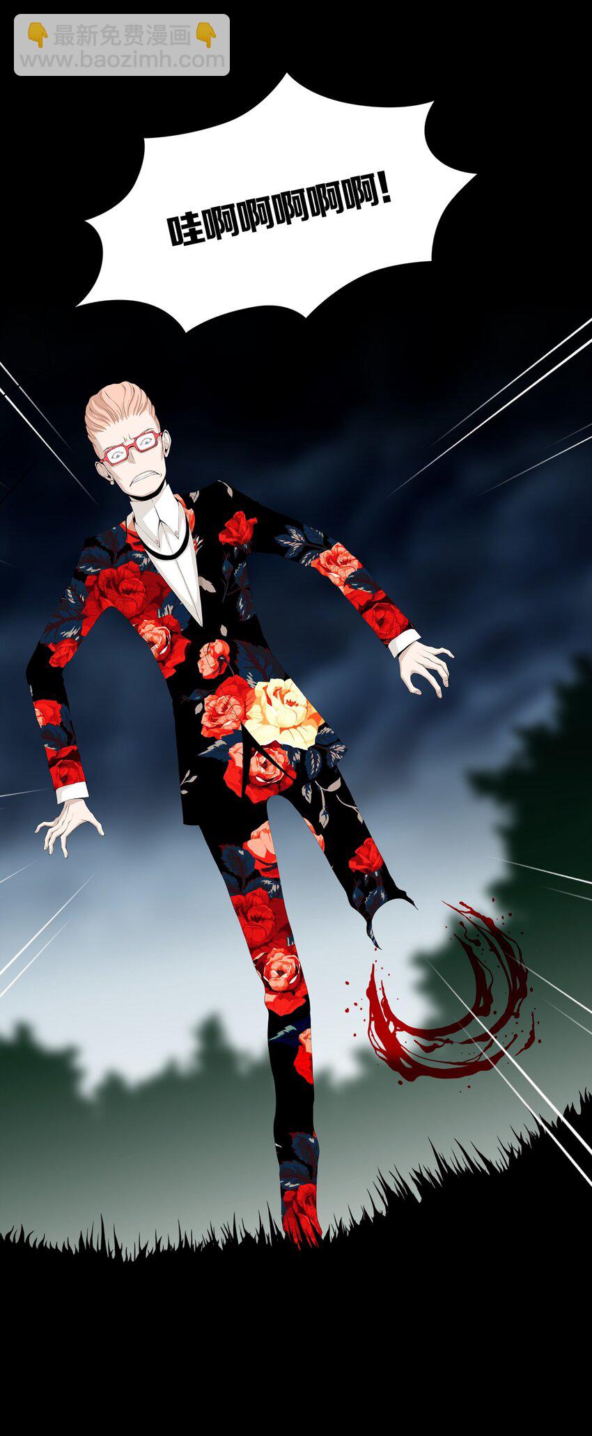 08 PARTICIPANTS-第10话