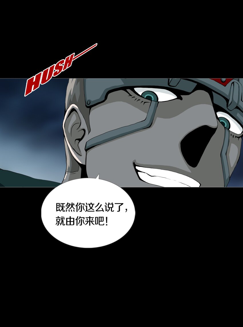 08 PARTICIPANTS-第10话