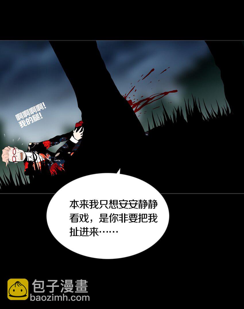 08 PARTICIPANTS-第10话