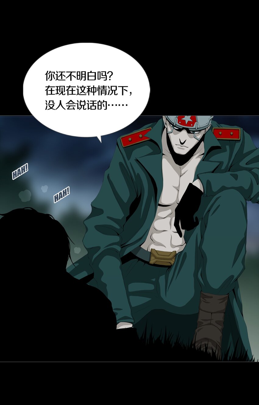 08 PARTICIPANTS-第10话