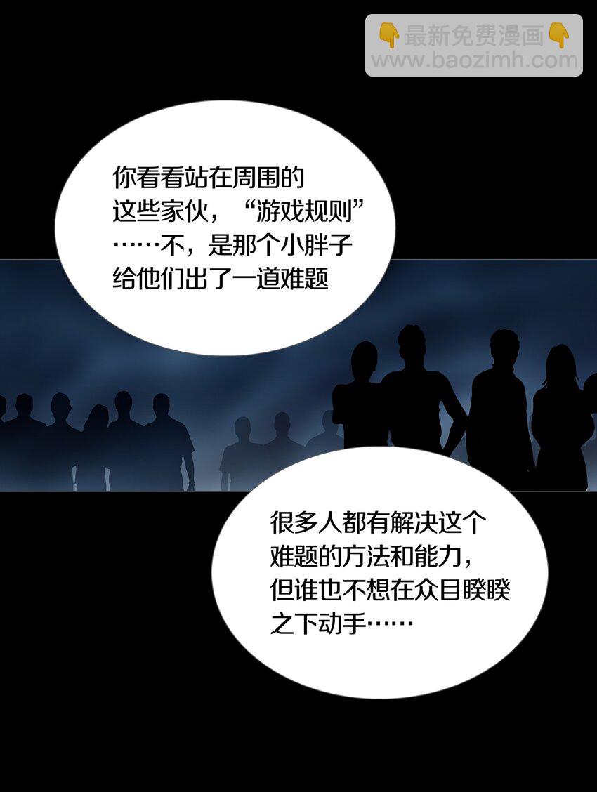 08 PARTICIPANTS-第10话