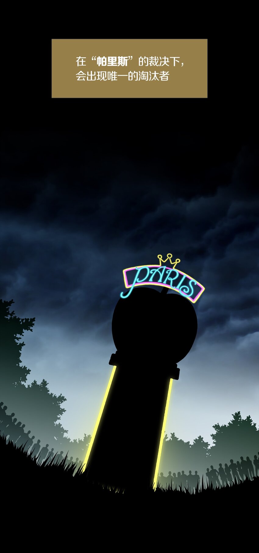 08 PARTICIPANTS-第10话