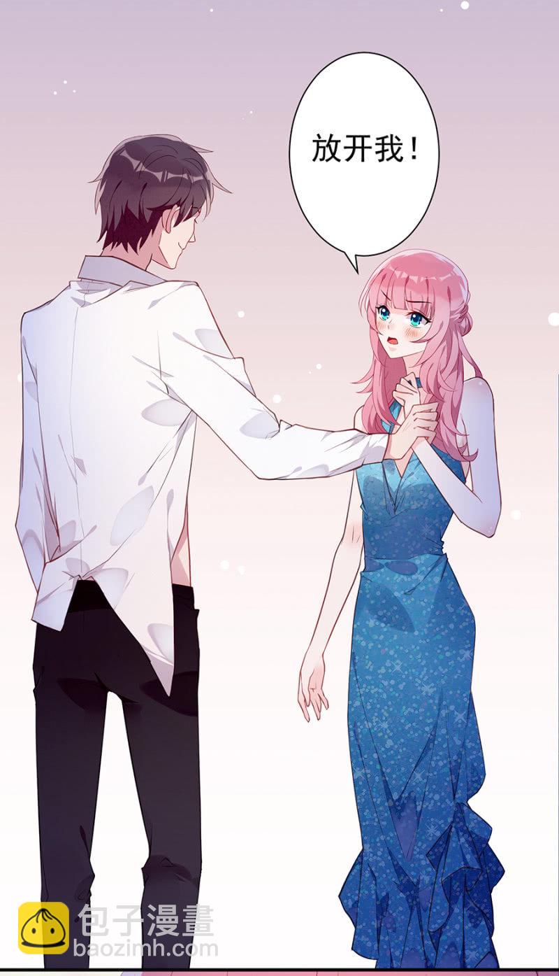 误打误撞-第2话