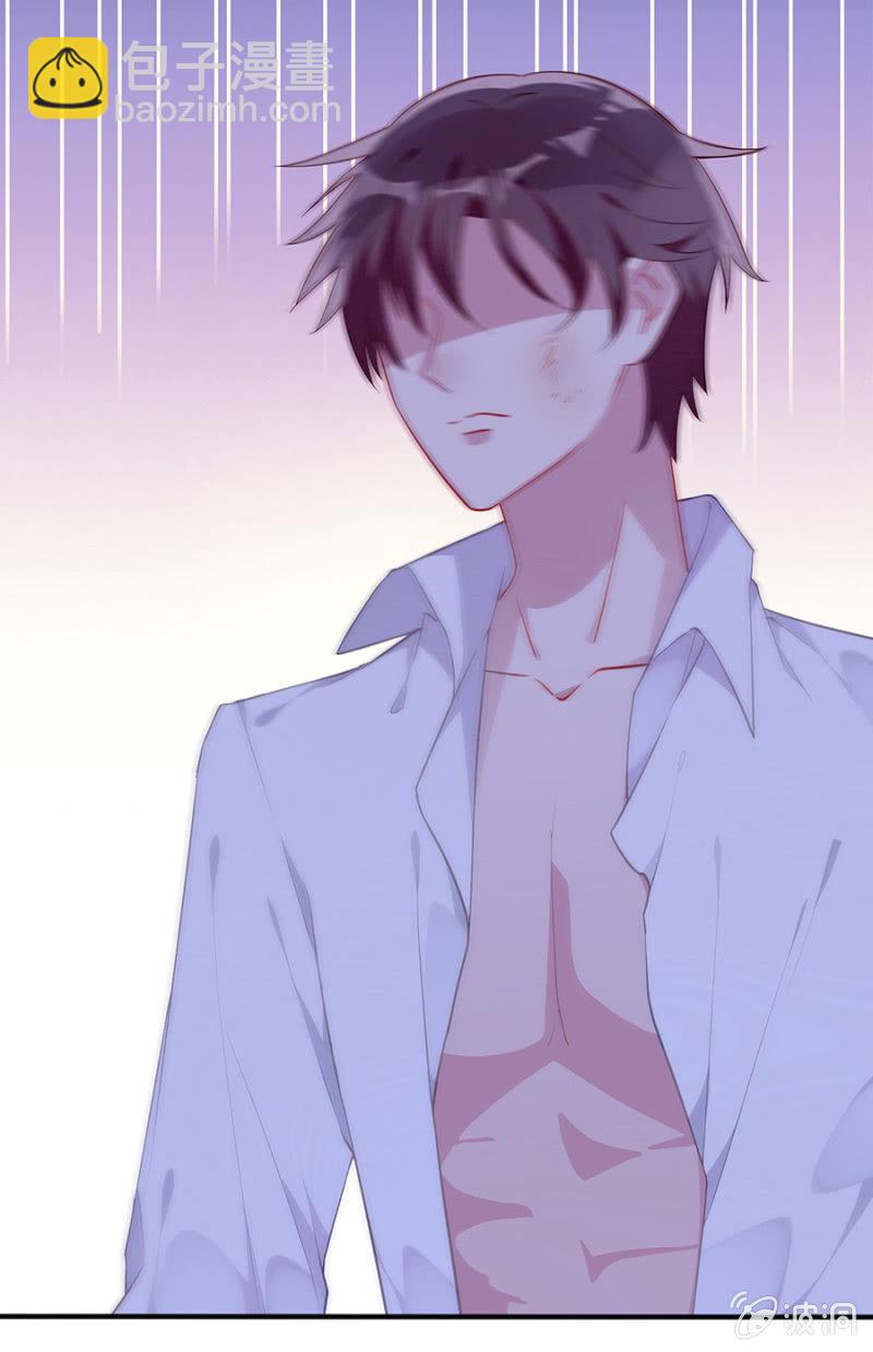 误打误撞-第2话