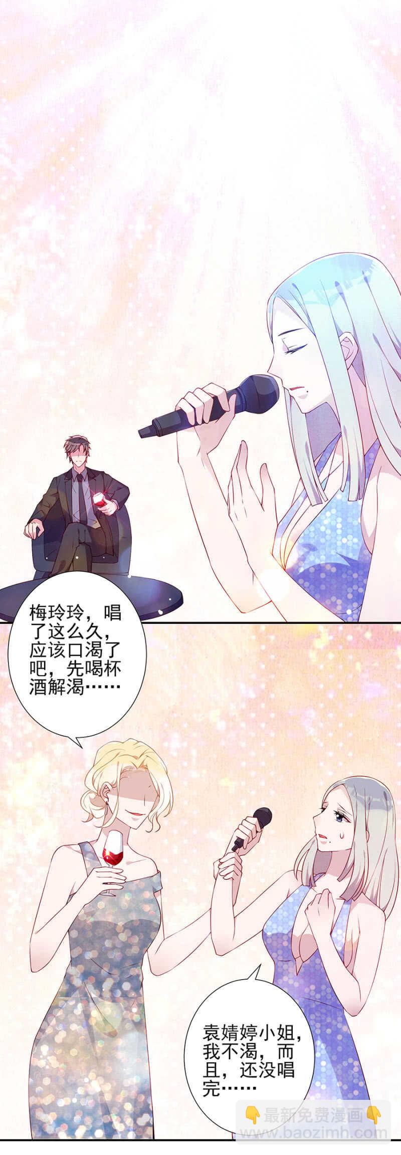 进一步确认-第76话