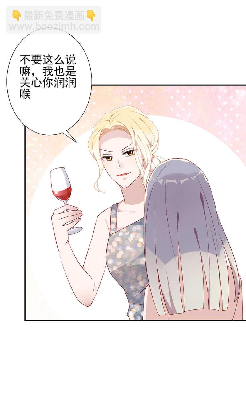 进一步确认-第76话