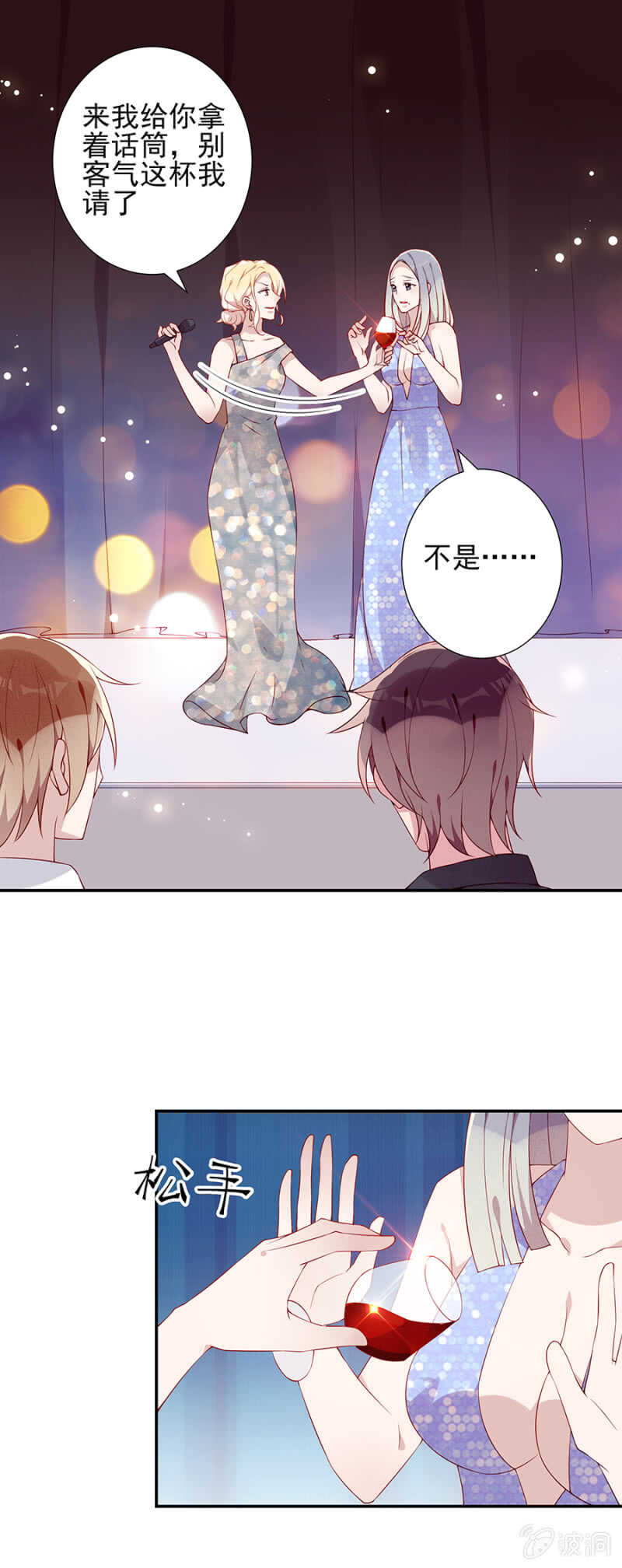 进一步确认-第76话