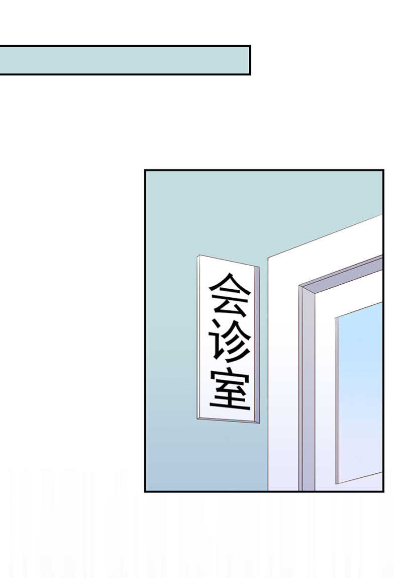 别想见到她-第92话