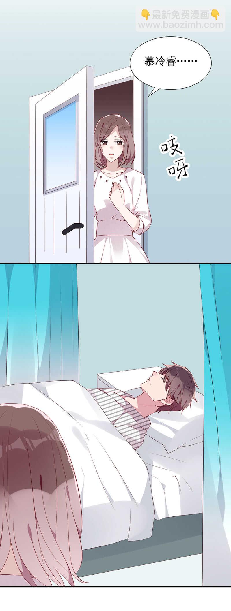 别想见到她-第92话