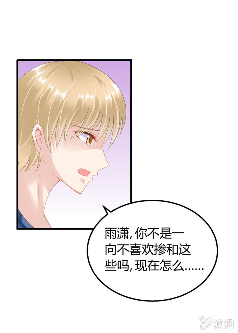 再次逃脱-第14话