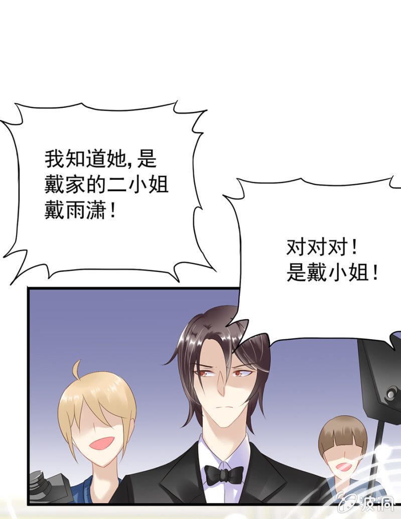 再次逃脱-第14话