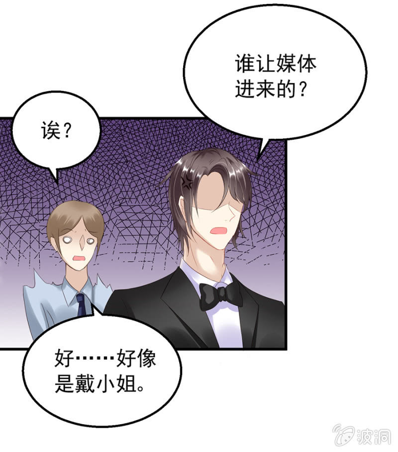 再次逃脱-第14话