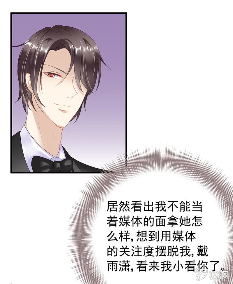 再次逃脱-第14话